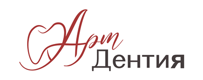 АртДентия