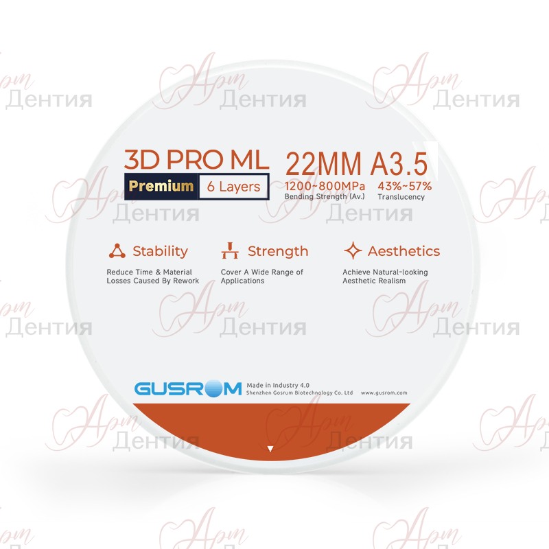 Циркониевый диск Gusrom 3D Pro ML D=98 H=22 Цвет A3.5 — совместимость