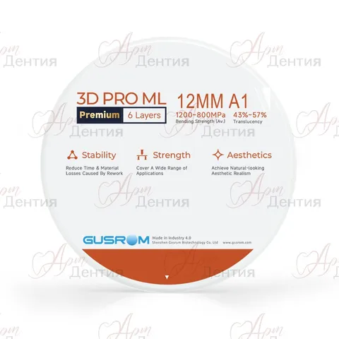 Циркониевый диск Gusrom 3D Pro ML D=98 H=12 Цвет A1 — совместимость